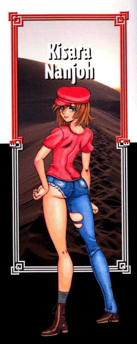 tatakae! ryōzanpaku shijō saikyō no deshi chapter 17 2