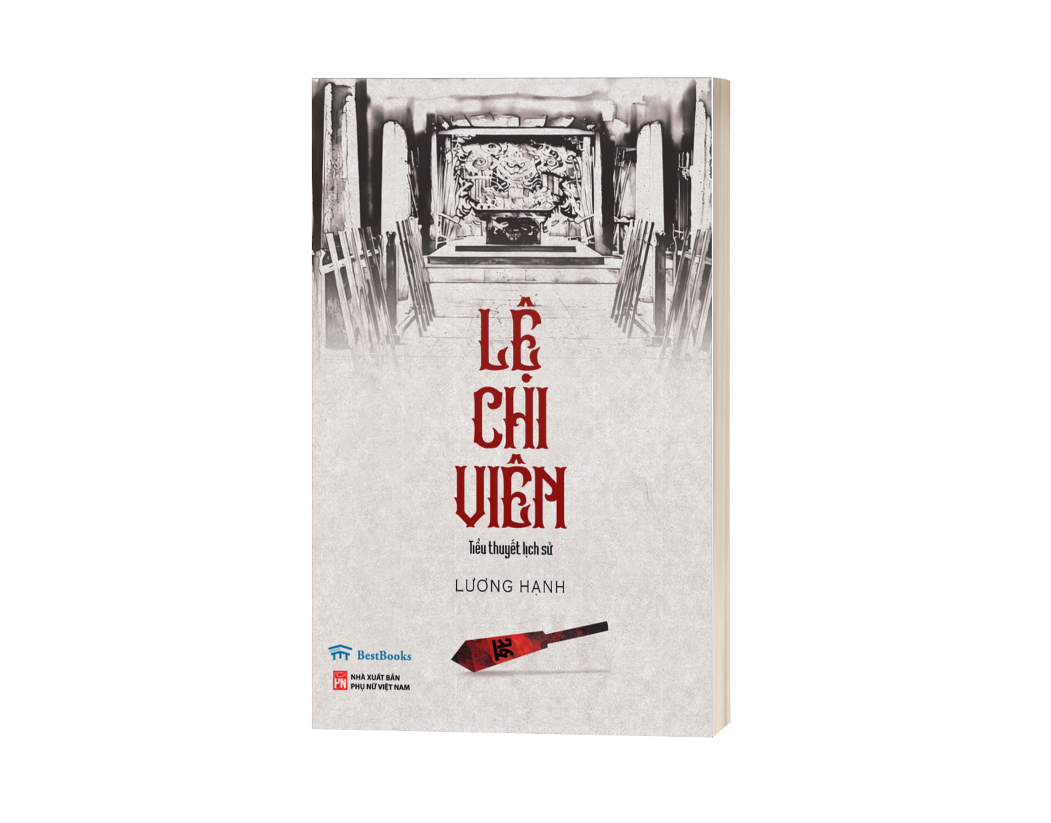 Lệ Chi Viên (Tiểu thuyết lịch sử)