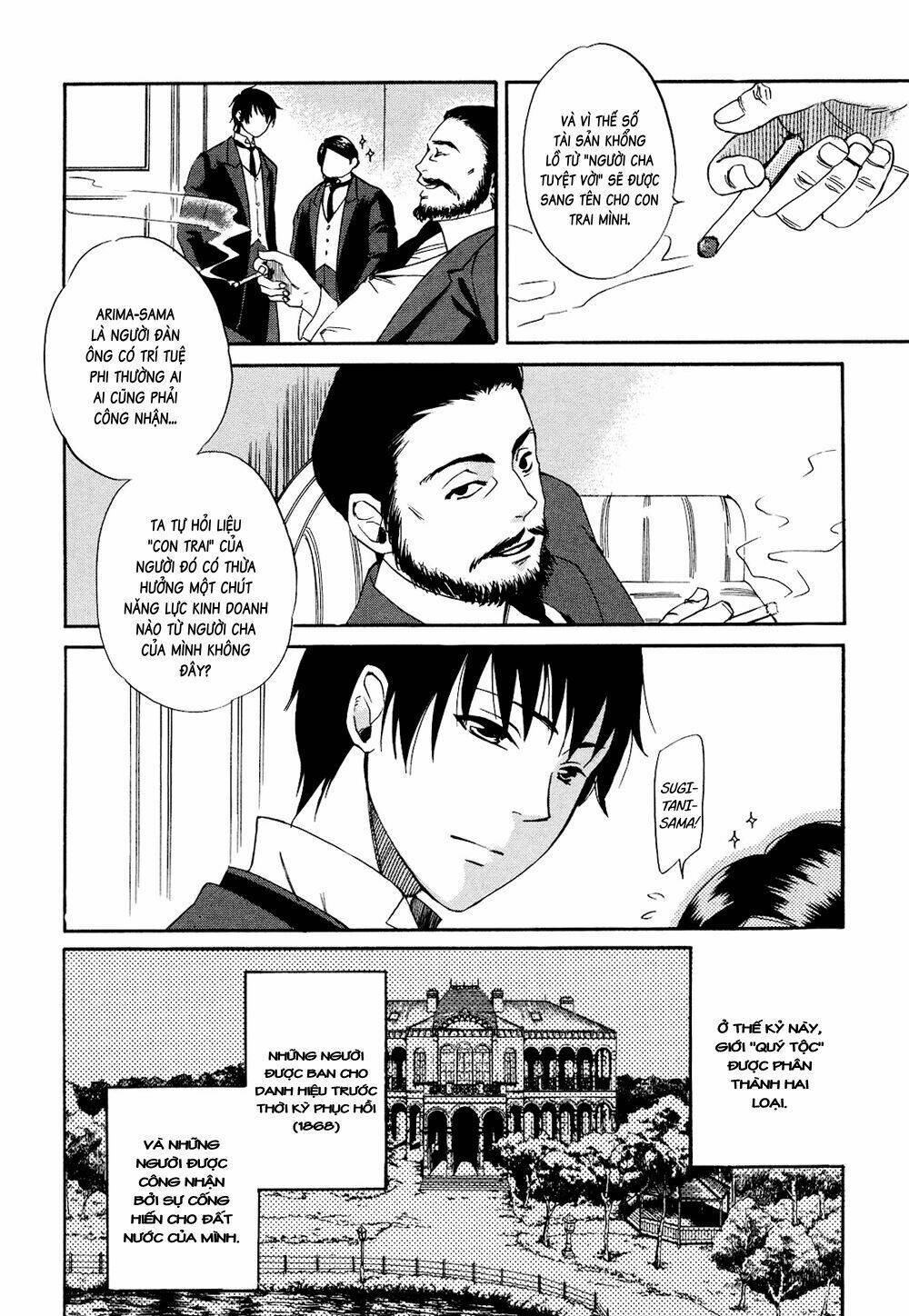 toukyou lastochika chapter 2 5