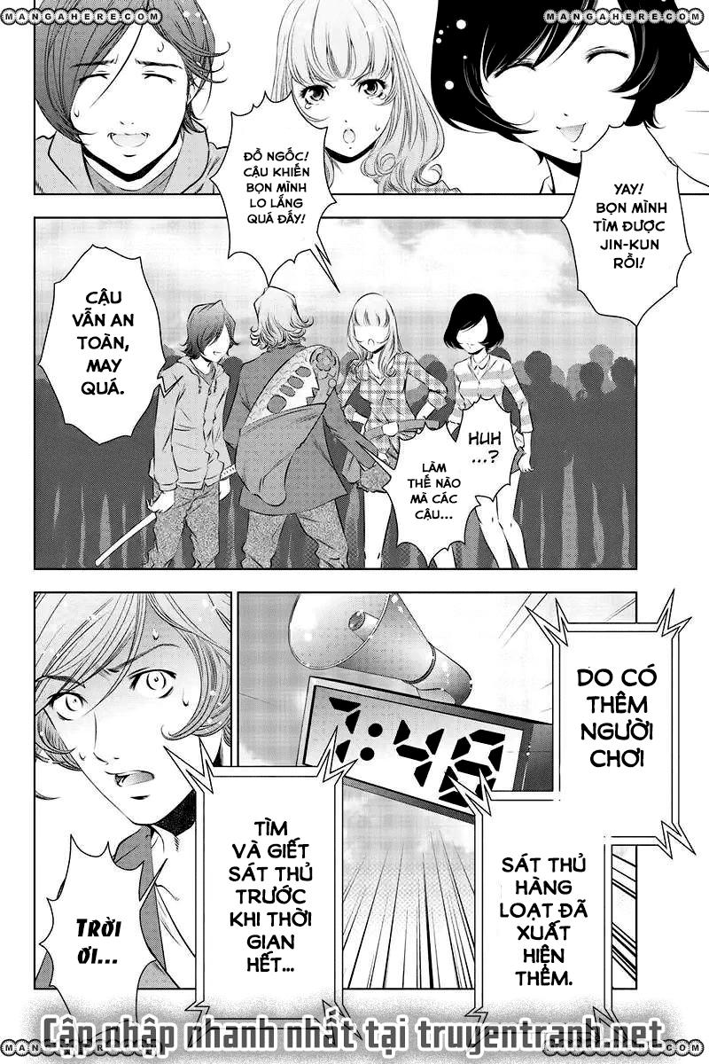 blackout chapter 44 13