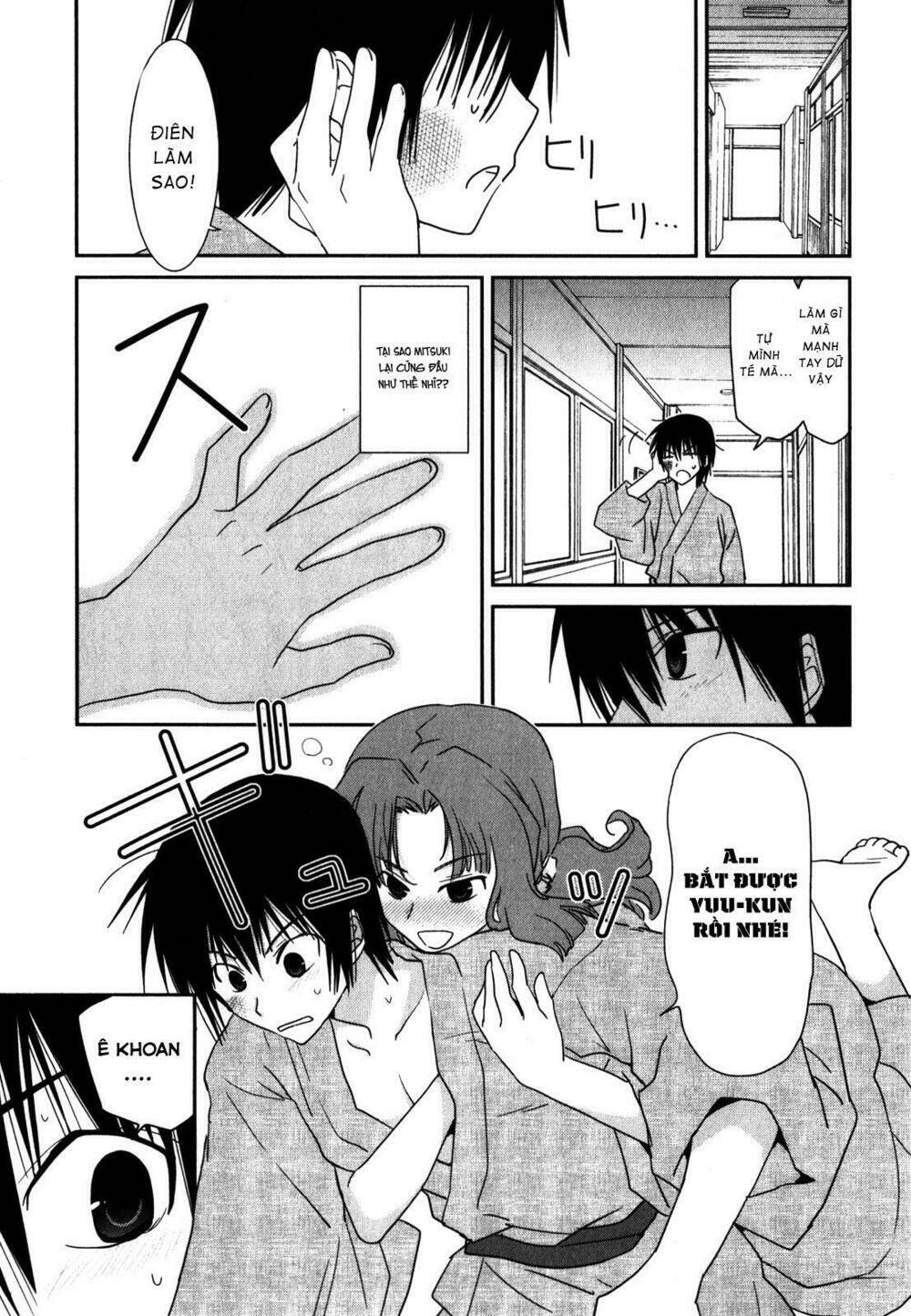 saikin, imouto no yousu ga chotto okashii n da ga chapter 14 27