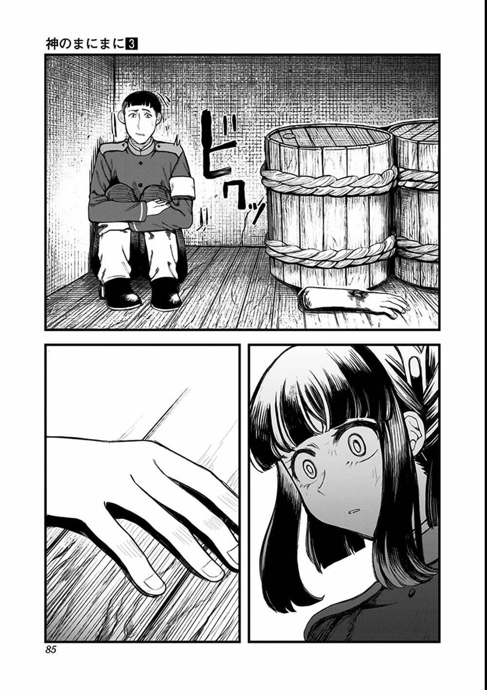 kami no manimani chapter 19 4