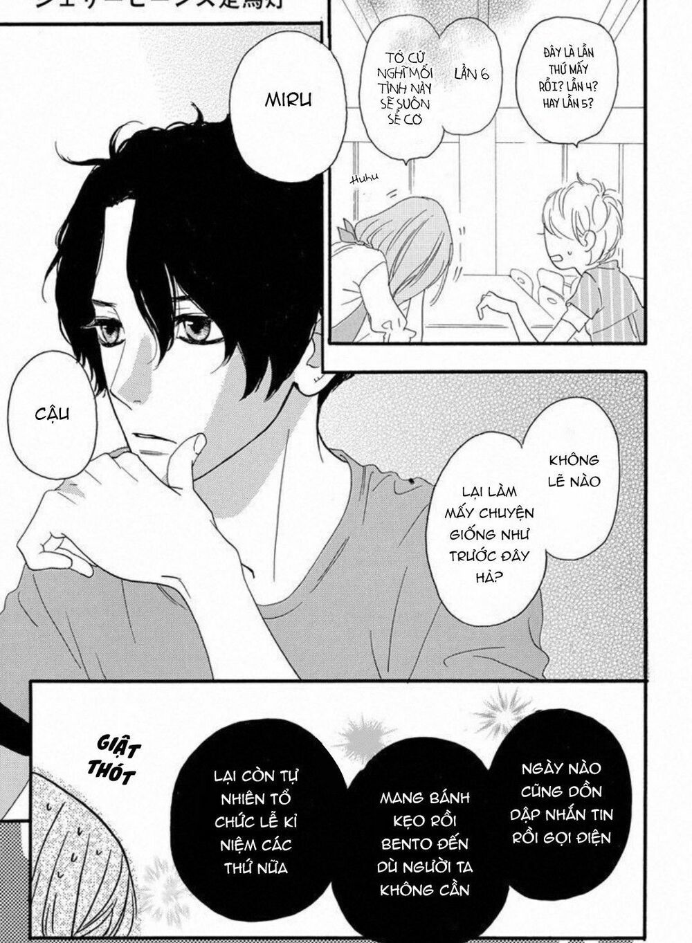 sugars (yamamori mika) chapter 24 4