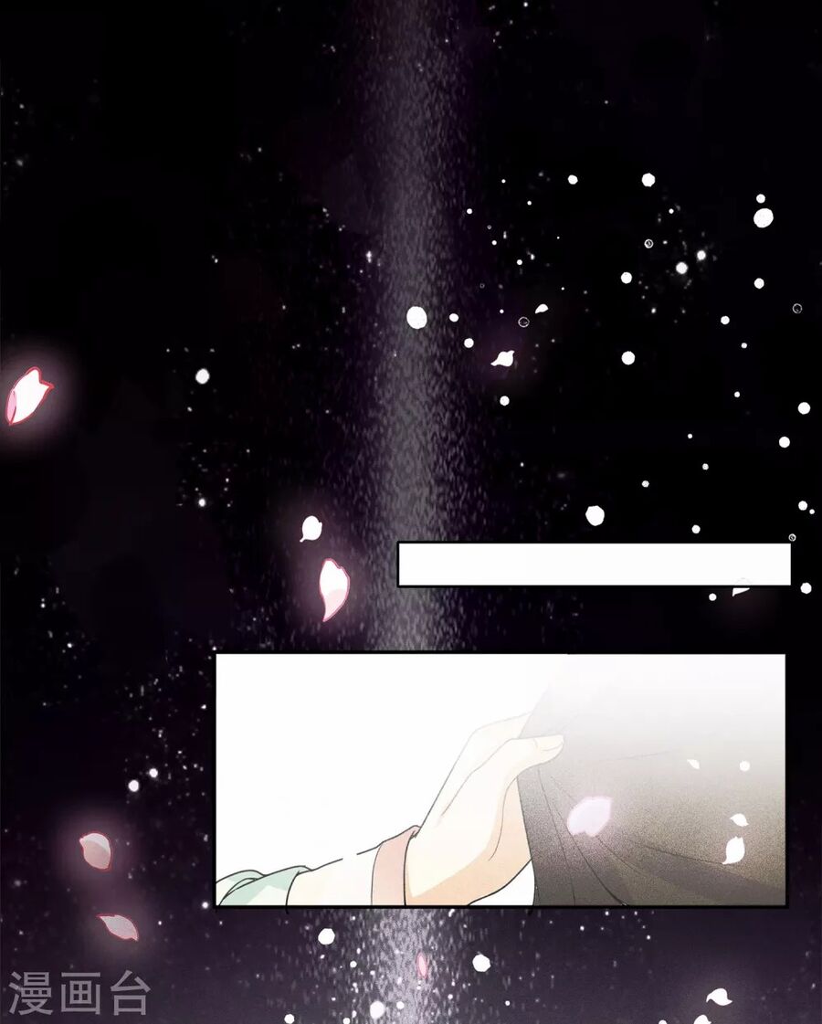 trường tương tư - hoa trà [ oneshot] chapter 1 5