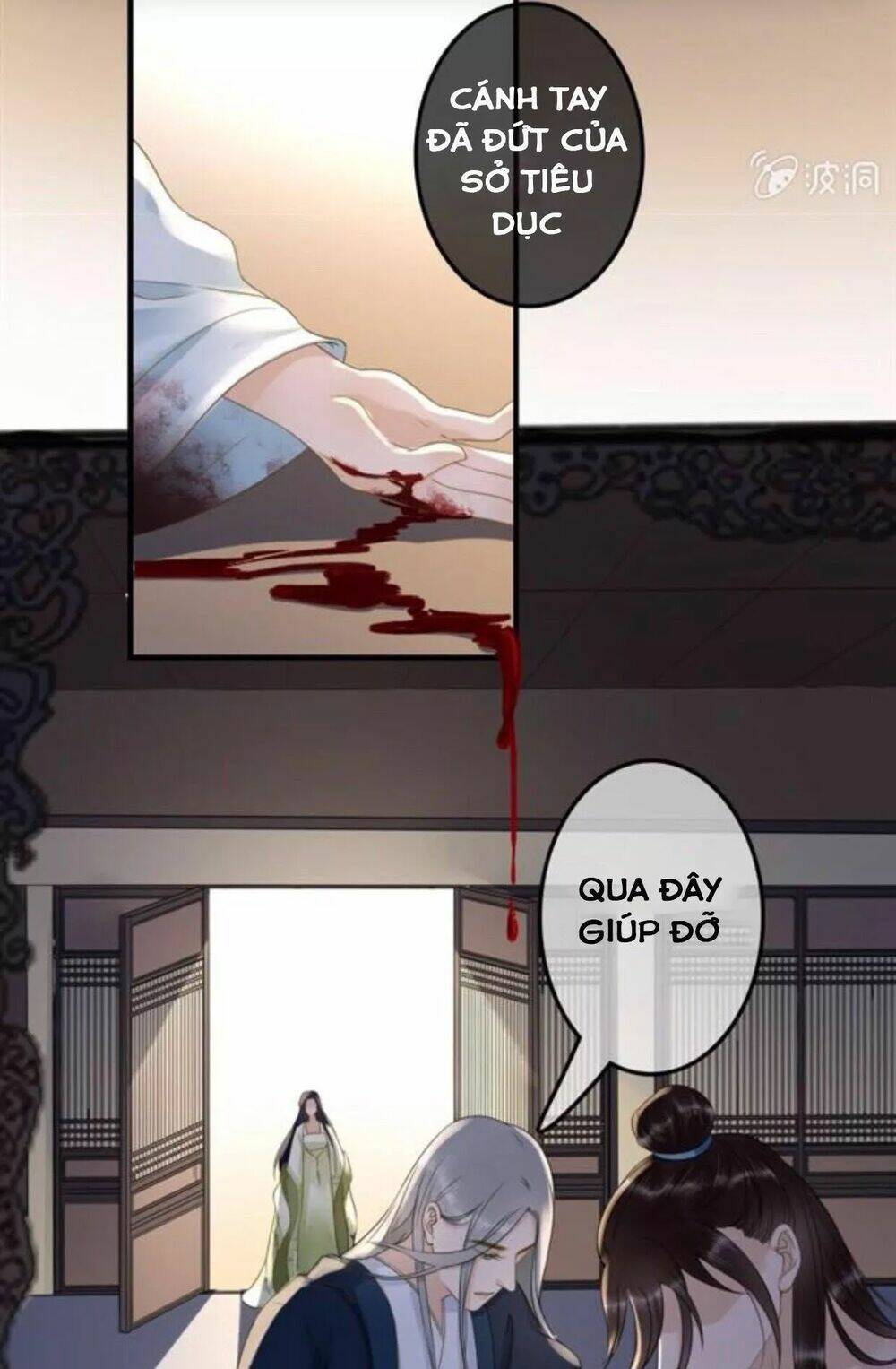 sủng phi của vương chapter 117 3