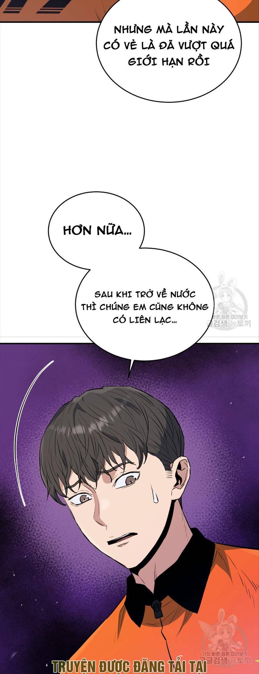 hệ thống oán hận của ta chapter 64 27