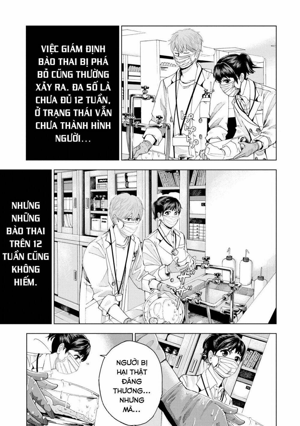 trace: kasouken houi kenkyuuin no tsuisou chapter 2 27