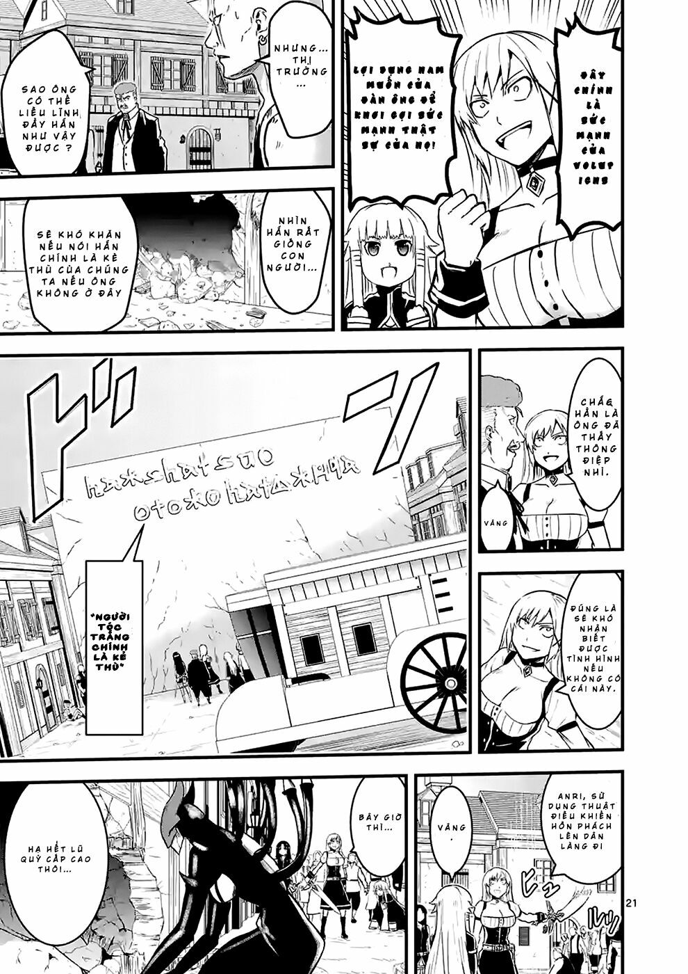 yuusha ga shinda! chapter 35.1 8