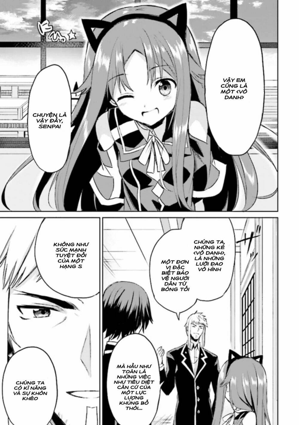 risou no musume nara sekai saikyou demo kawaigatte kuremasuka chapter 4.2 11