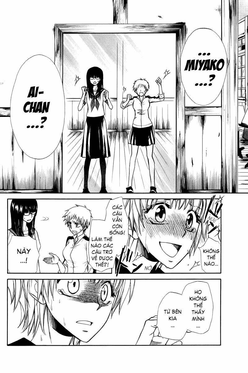 in the mirror of death chapter 1 47