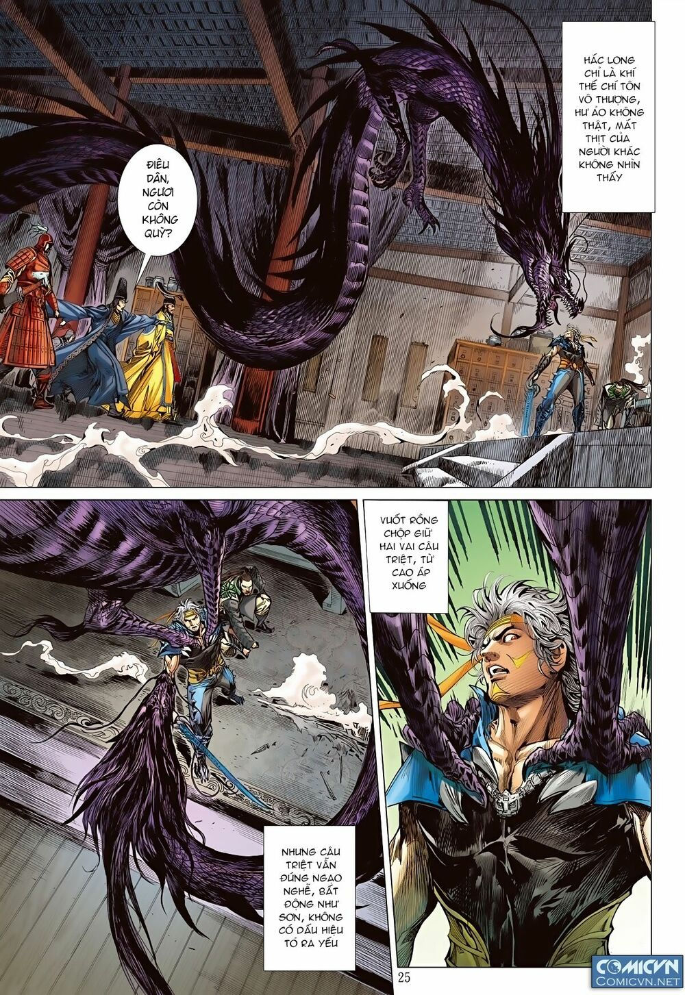 sơn hải kinh truyện chapter 76 24