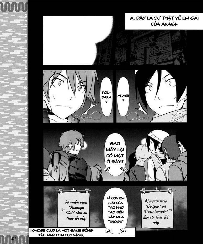 ore no kouhai ga konna ni kawaii wake ga nai chapter 10 16