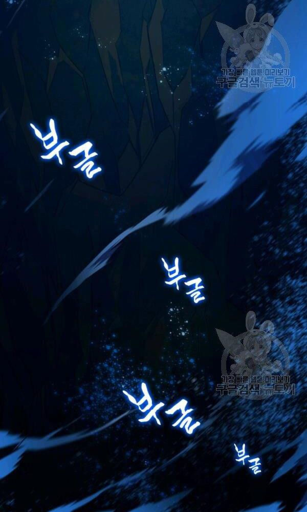 tôi là lính mới chapter 58 39