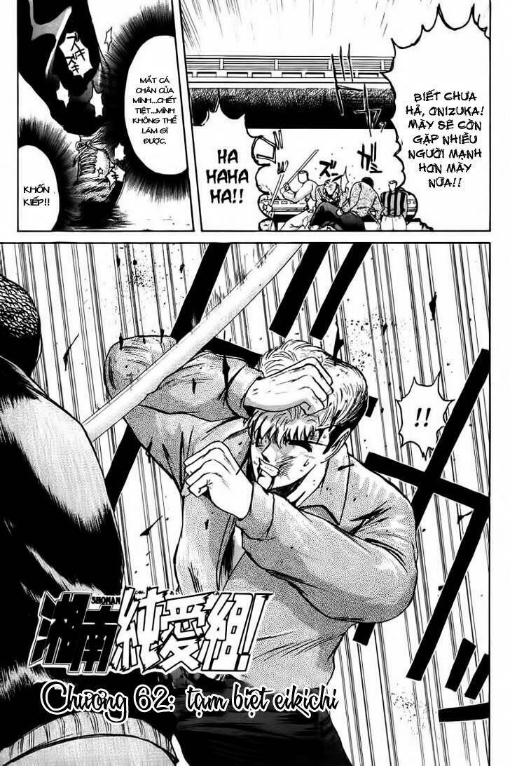 shonan junai gumi chapter 62 2