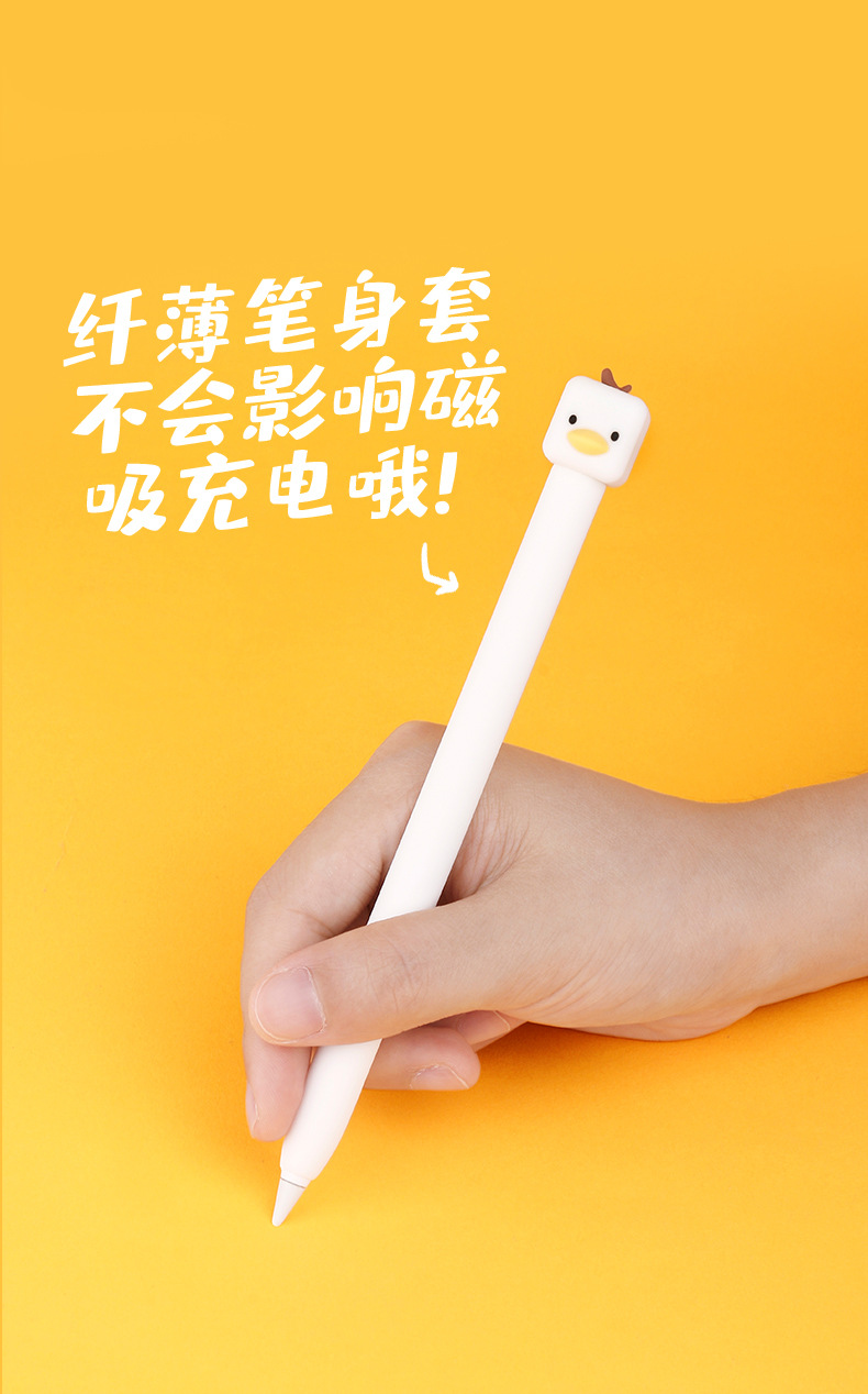 Ốp silicon bảo vệ cho bút Apple Pencil 1 Hình Chú Vịt Cute Duck