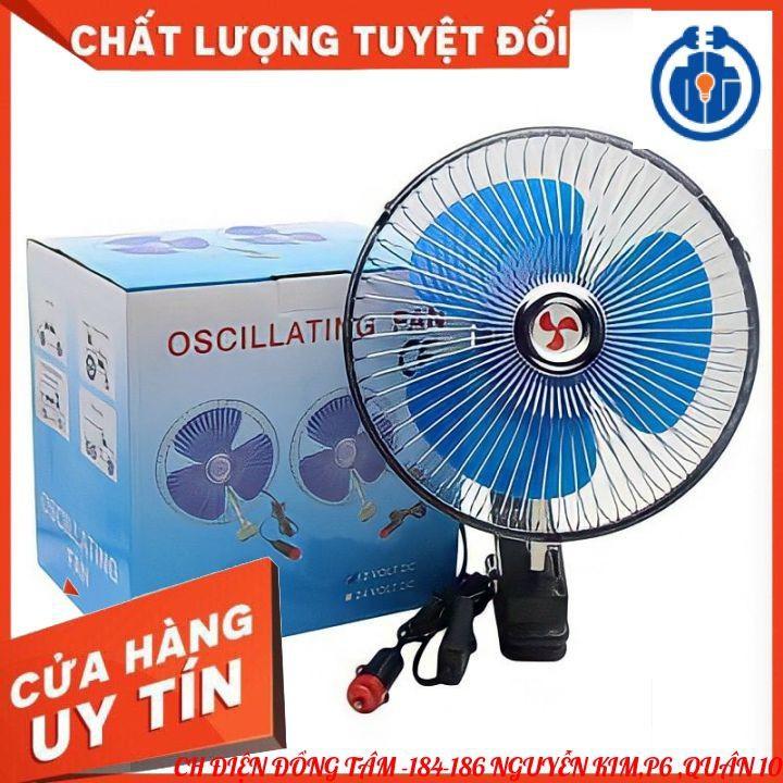 Quạt Điện Mini 12V Có Chân Kẹp Chuyên Dụng Trên Xe Ô Tô tiện dụng..