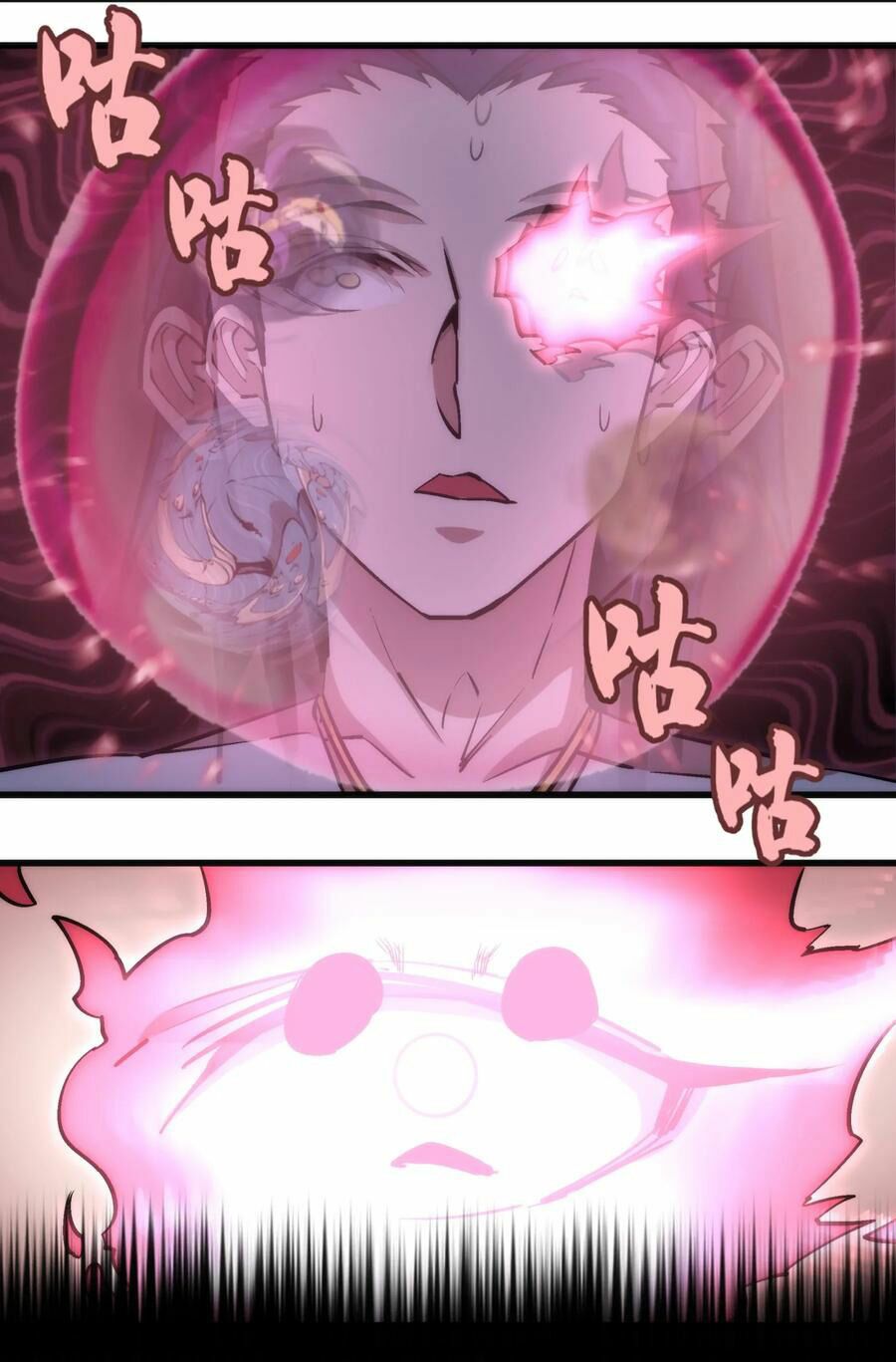 tôi không phải quỷ vương chapter 25 26