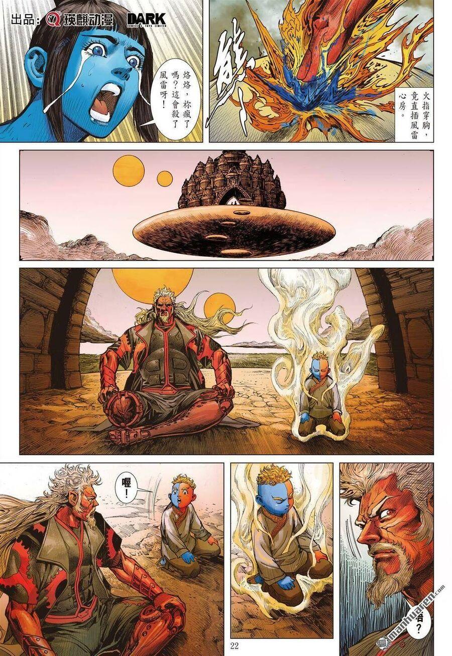 sơn hải kinh truyện chapter 334 21