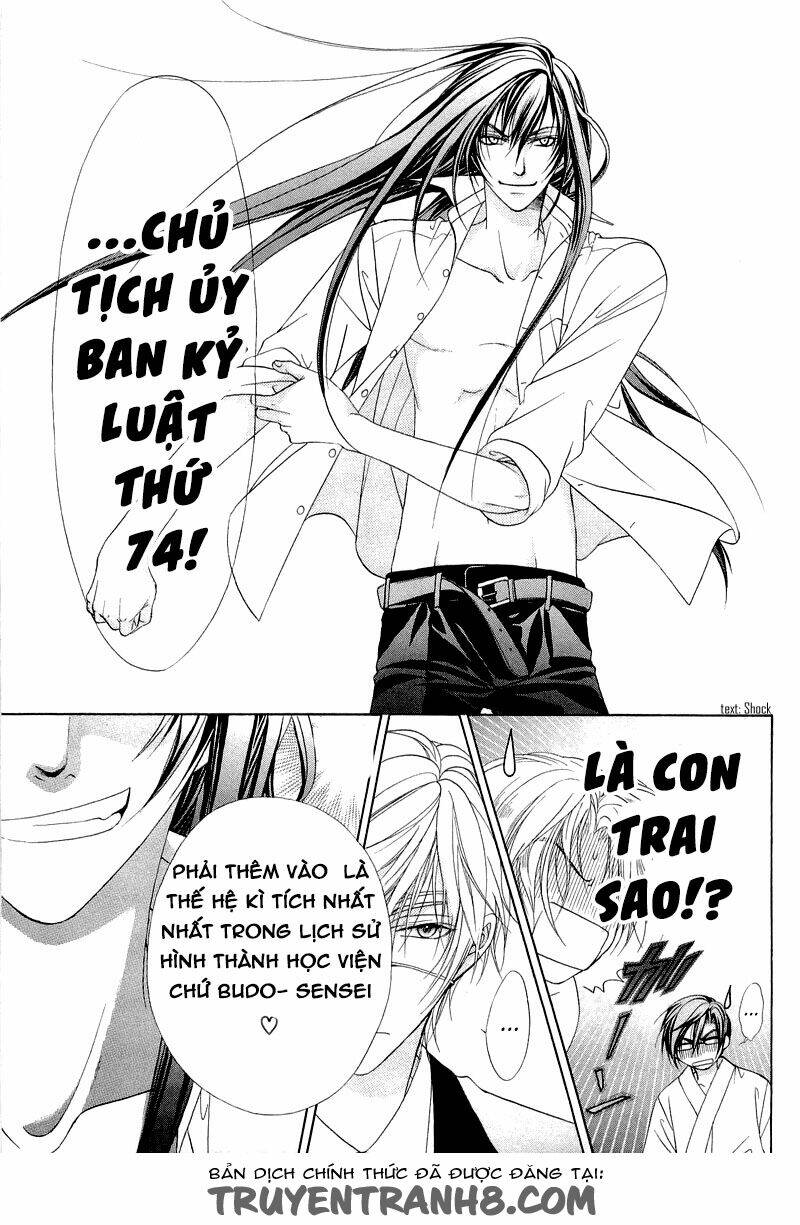 fuuki no okite chapter 6 13