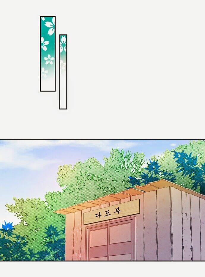 evergreen tea chapter 12 38