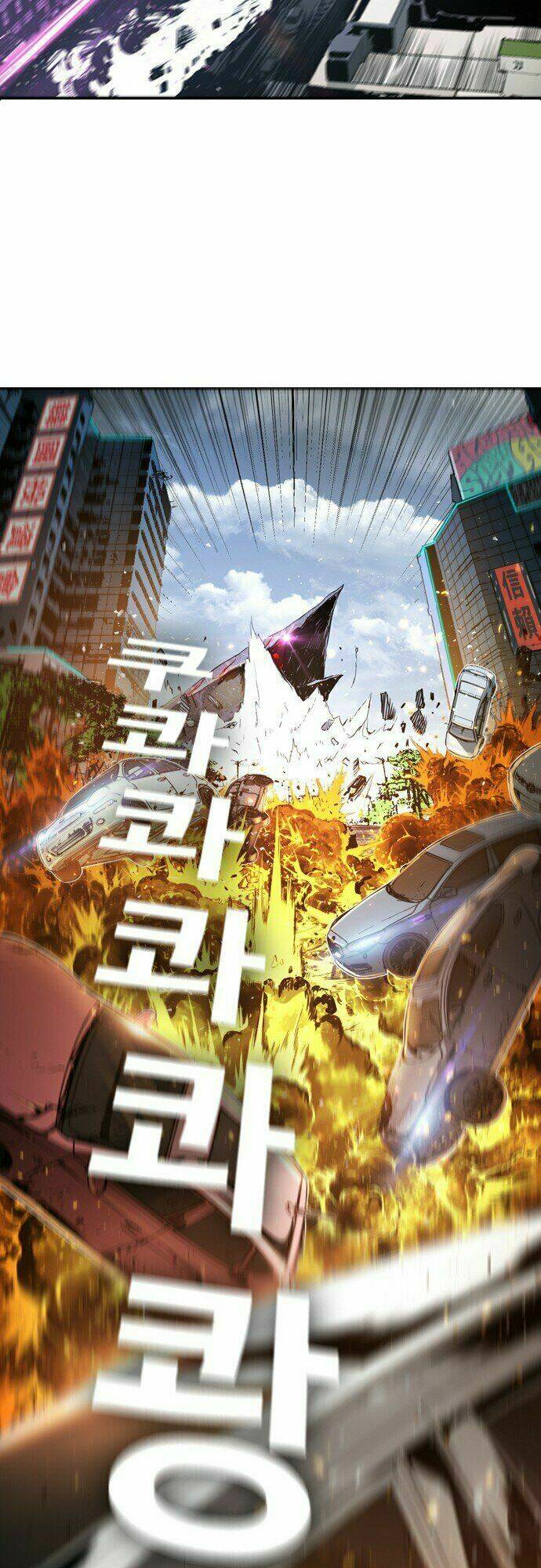 kangtawoo chapter 5 53