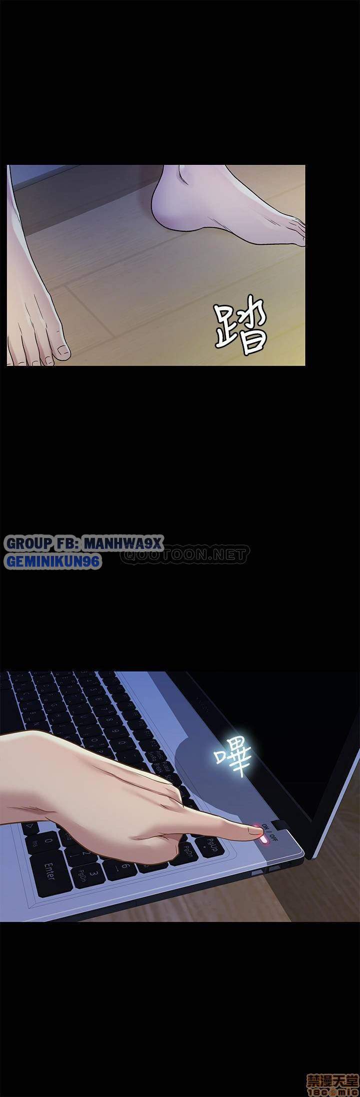 bạn gái của bạn tôi chapter 74 18