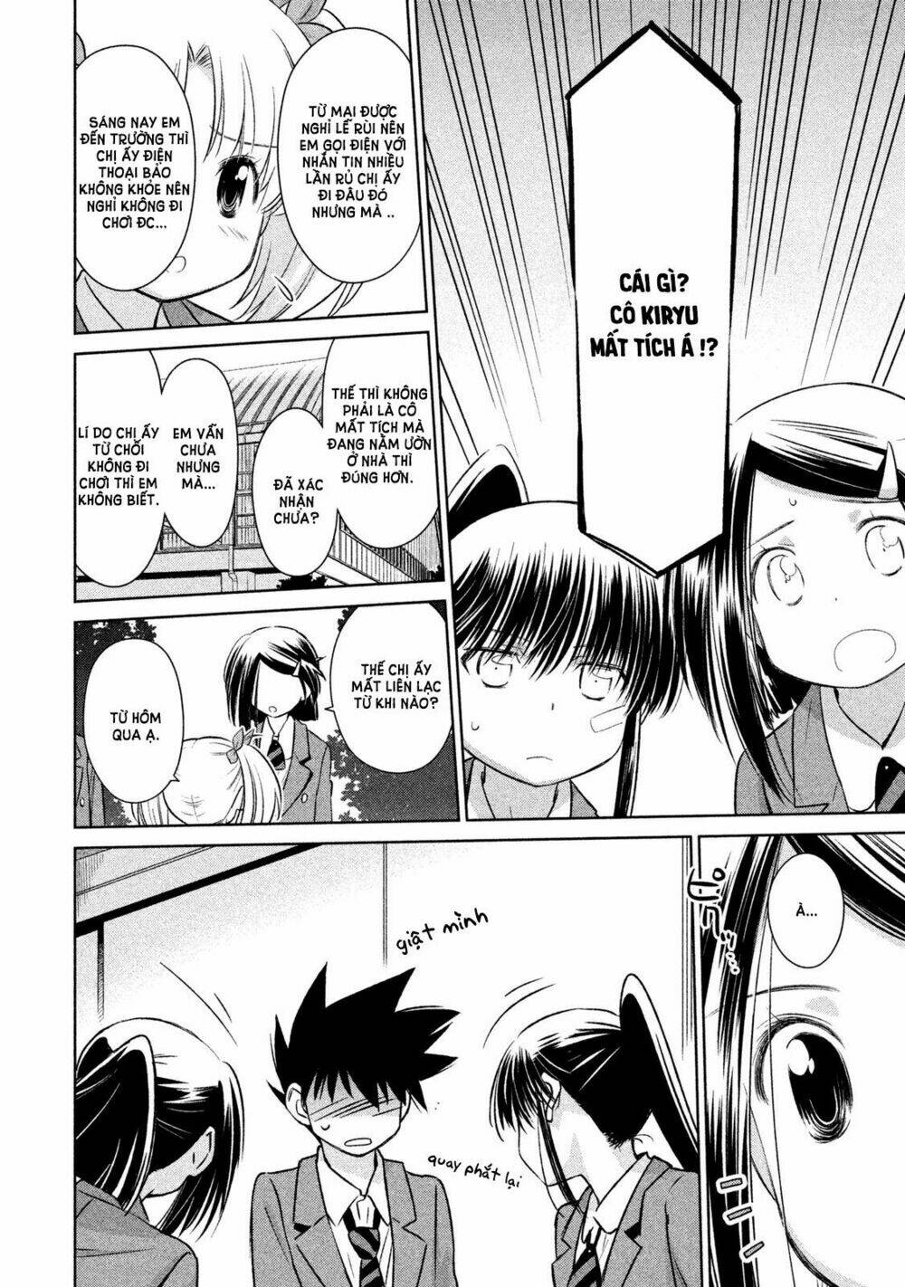 kiss x sis chapter 107 3