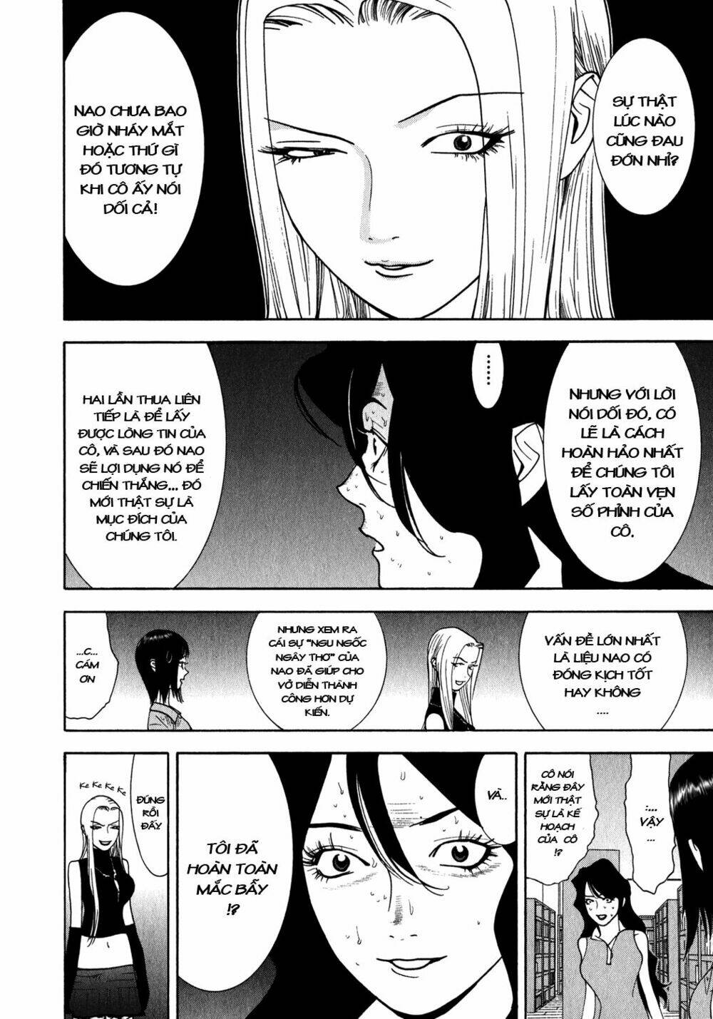 liar game chapter 82 13