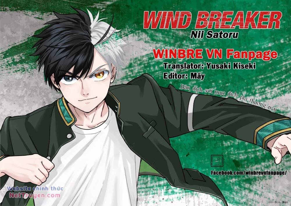 wind breaker chapter 116 1