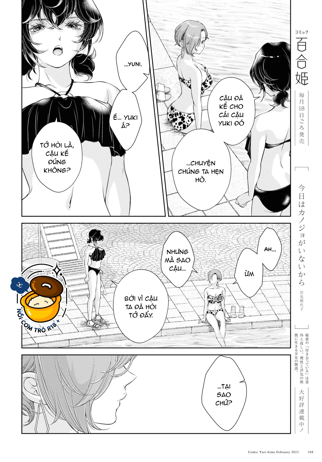 hôm nay bạn gái tôi không ở đây chapter 14.2 4