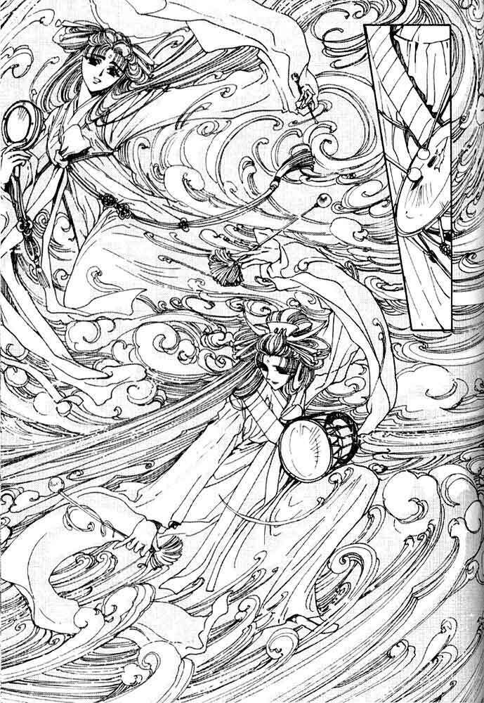 shin shunkaden chapter 1 130