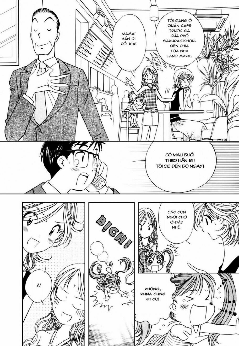 orenji yane no chiisana ie chapter 10 17