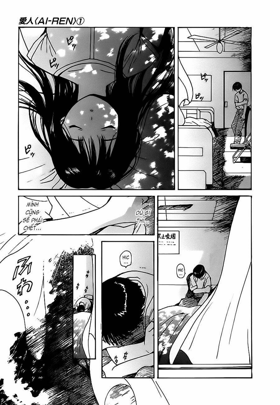 ai ren chapter 1 12
