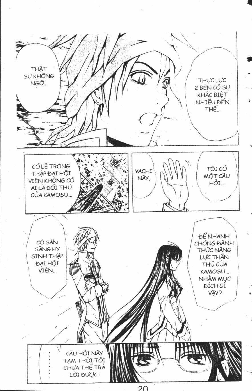 kami to sengoku seitokai chapter 11 19