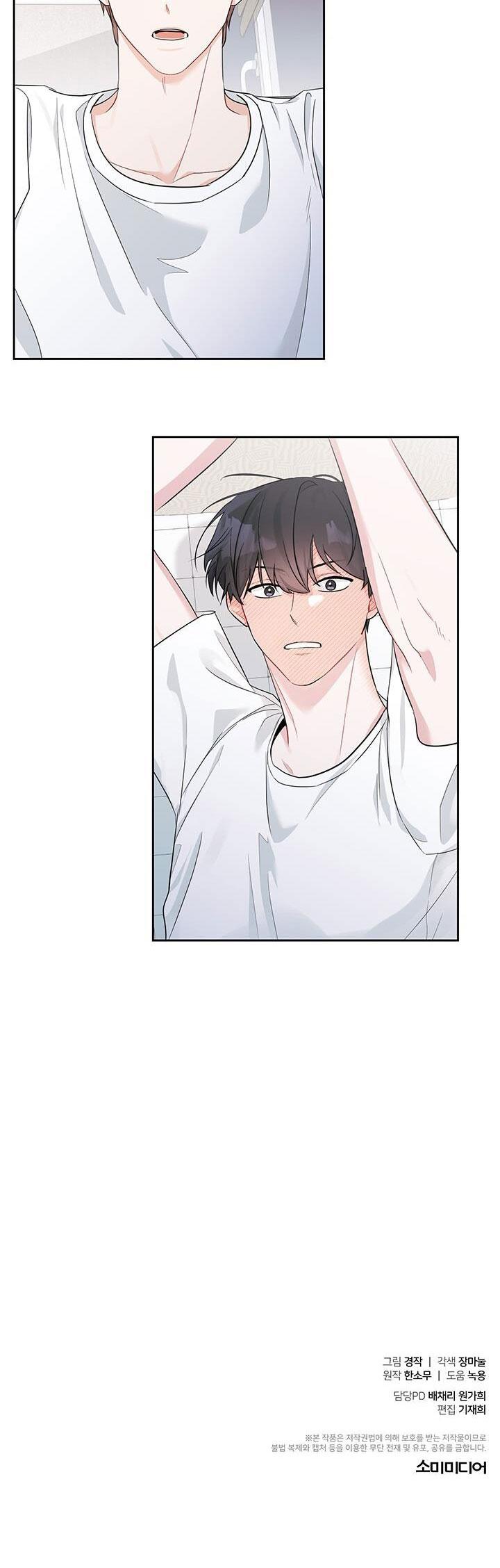 tiểu thử: bắt đầu mùa hè chapter 1 40