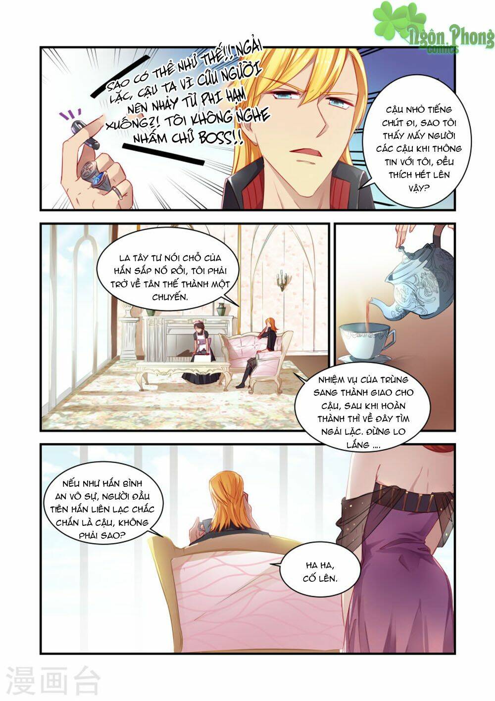 trái tim hoang dã chapter 26 5