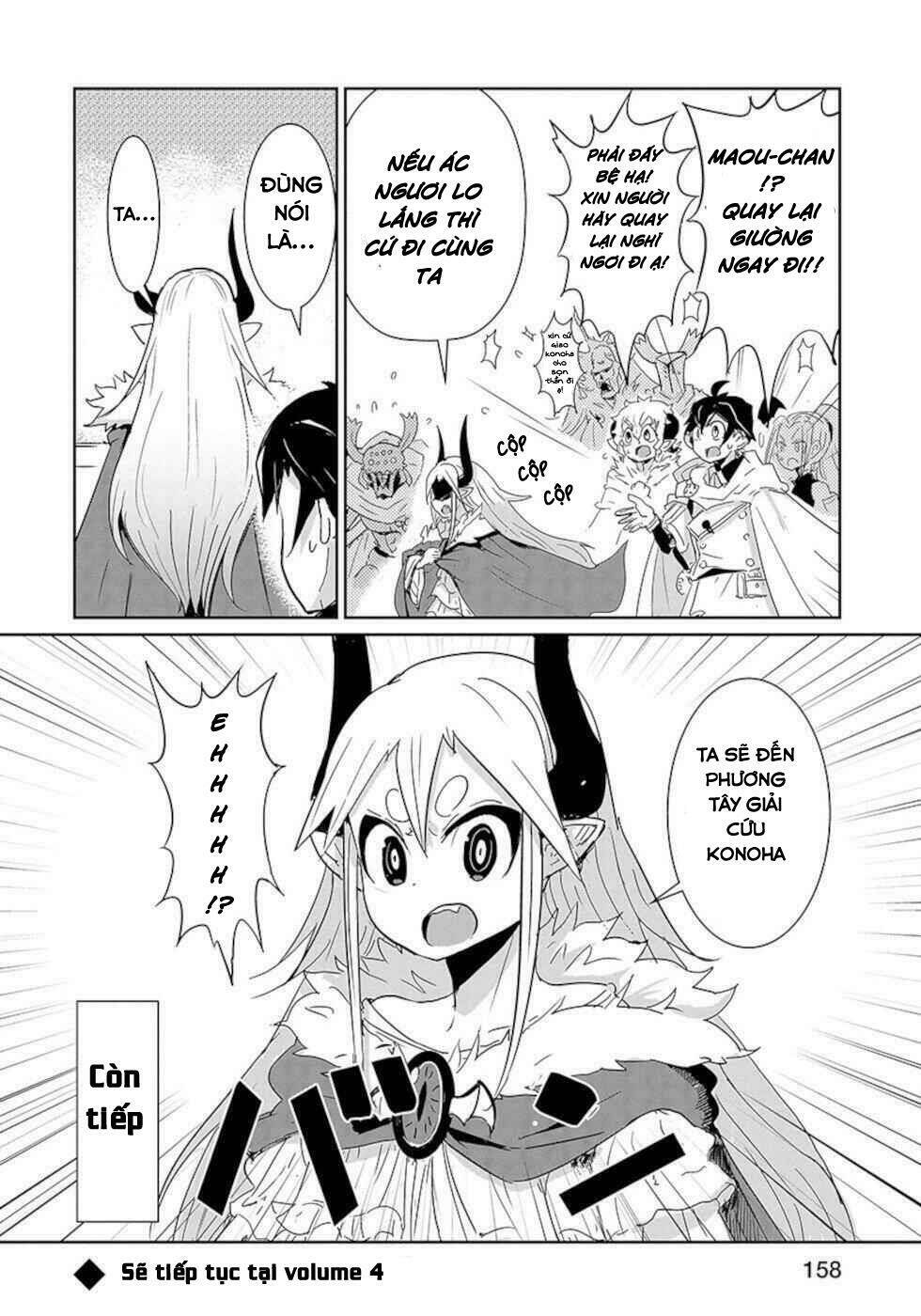 nakanaide maou-chan chapter 24 15