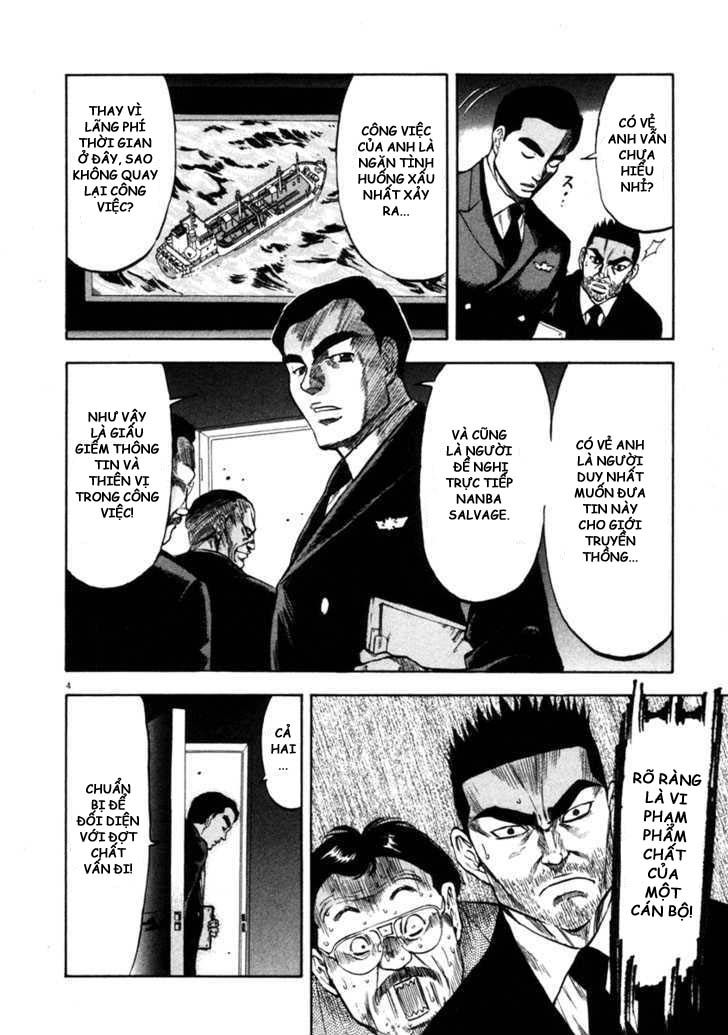 waga na wa umishi chapter 67 4