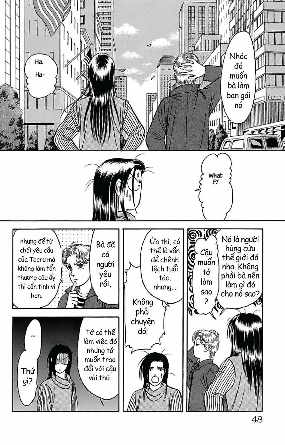 9 banme no musashi chapter 31.7 20