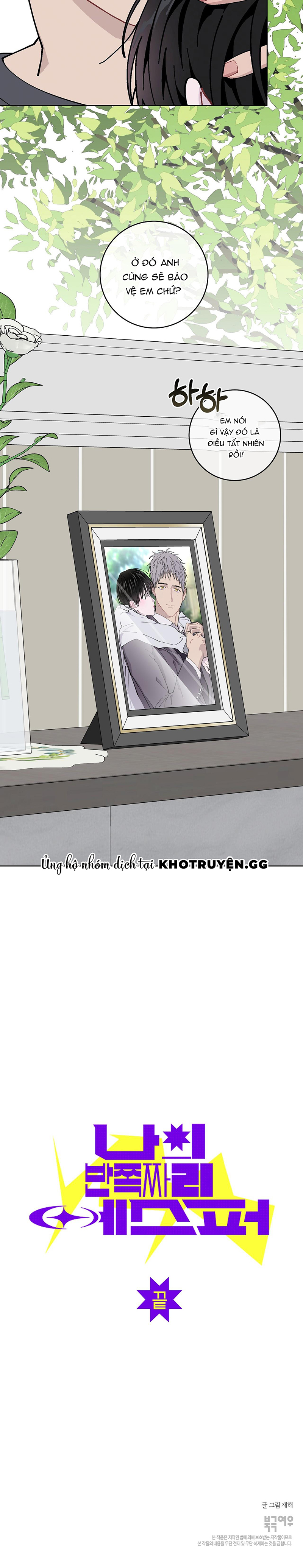 esper một nửa đặc biệt của tôi chapter 14 19