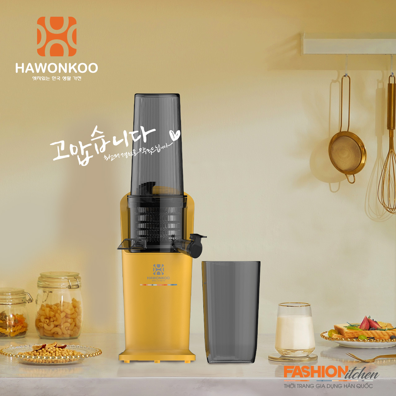 Máy Ép Chậm HAWONKOO SJH-001 150W 550ML Hàng Chính Hãng Bảo Hành 12 Tháng - Thương Hiệu Hàn Quốc