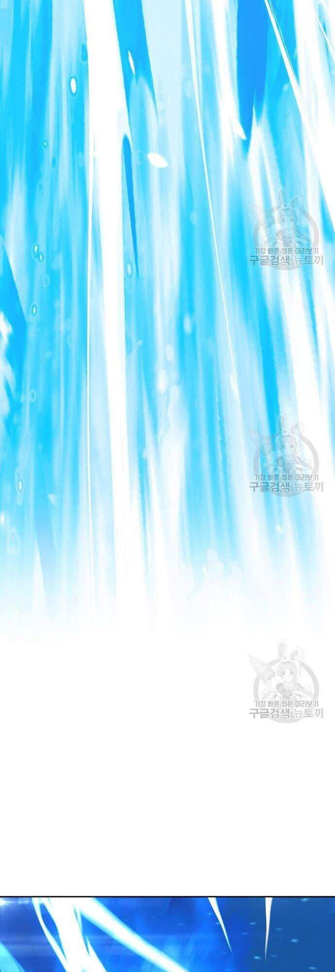 Gậy Gỗ Cấp 99+ chapter 44.5 69