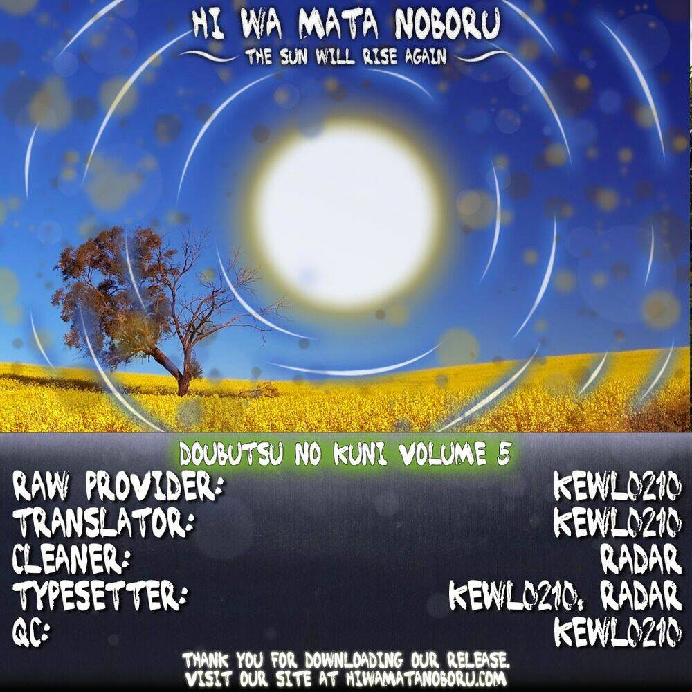 doubutsu no kuni chapter 18 47