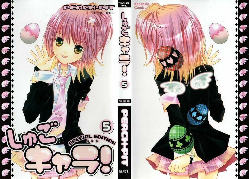 shugo chara chapter 19 6