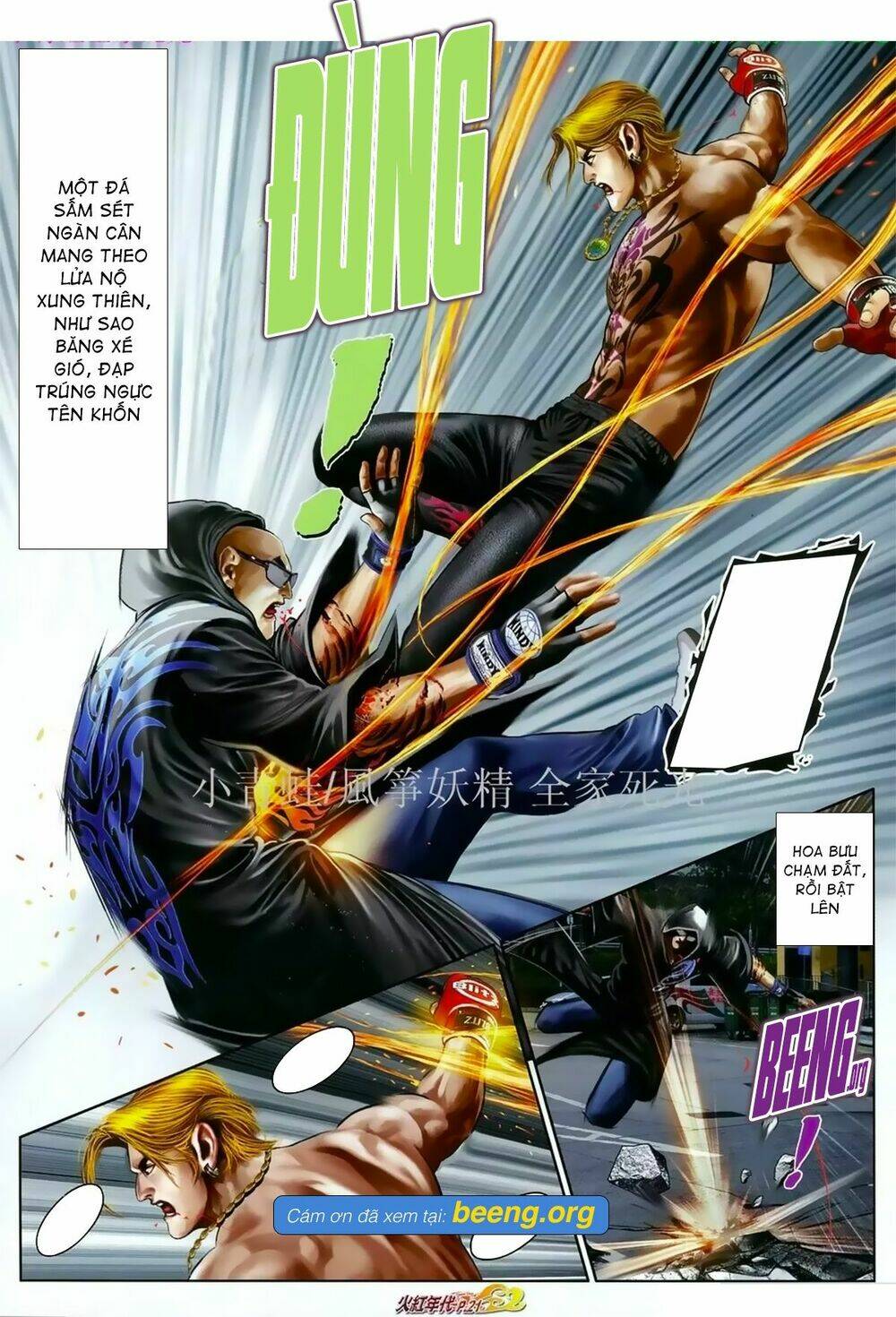 hỏa hồng niên đại hắc cốt đường chapter 1037 6