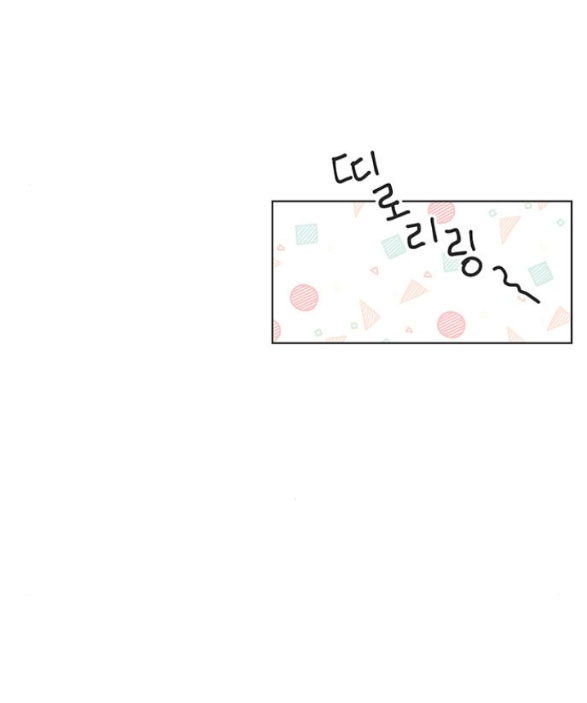 Thanh Xuân Đáng Yêu chapter 21.2 25