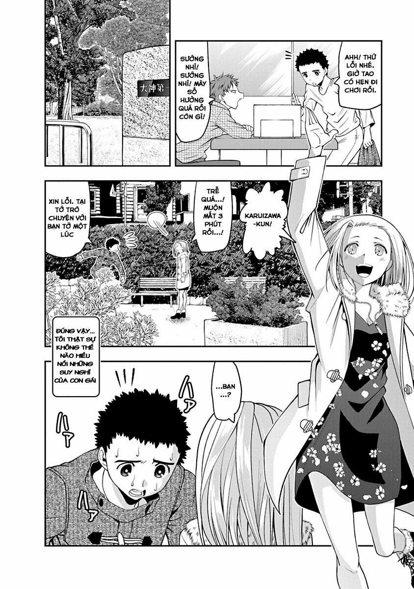 omoi ga omoi omoi-san chapter 4 2