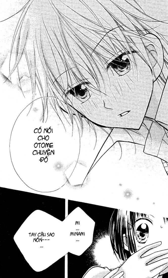 cherry juice chapter 12 22