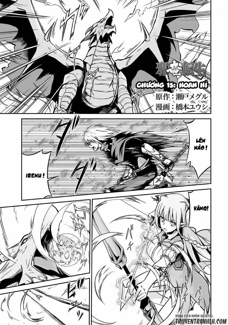 jyaryu tensei - tà long tái sinh chapter 15 1