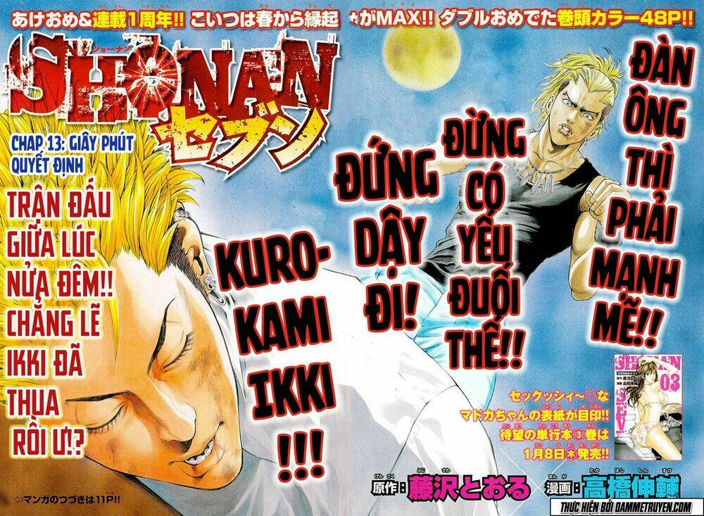 shonan seven chapter 13 2